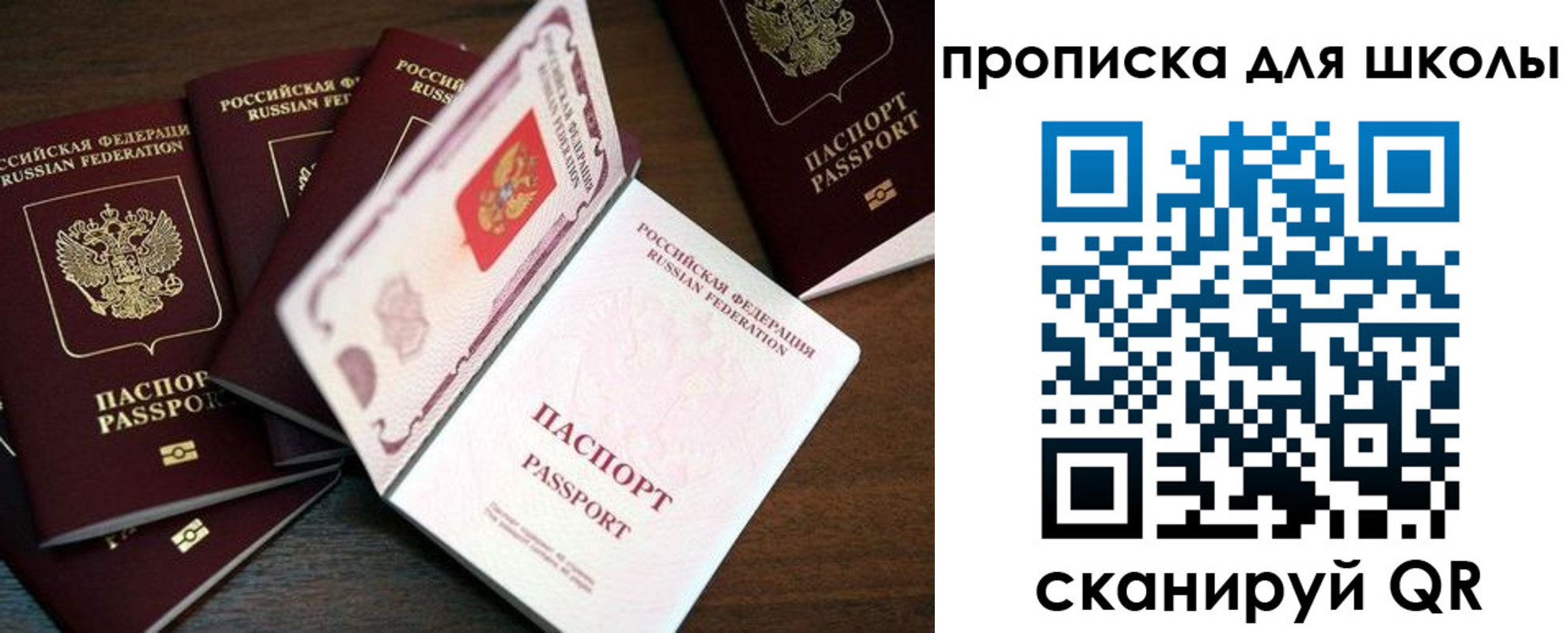 временная регистрация 2025 в Касли