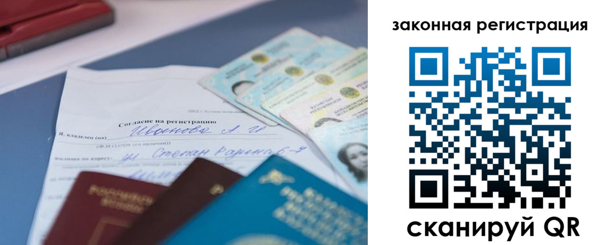 найти адрес прописки в Касли