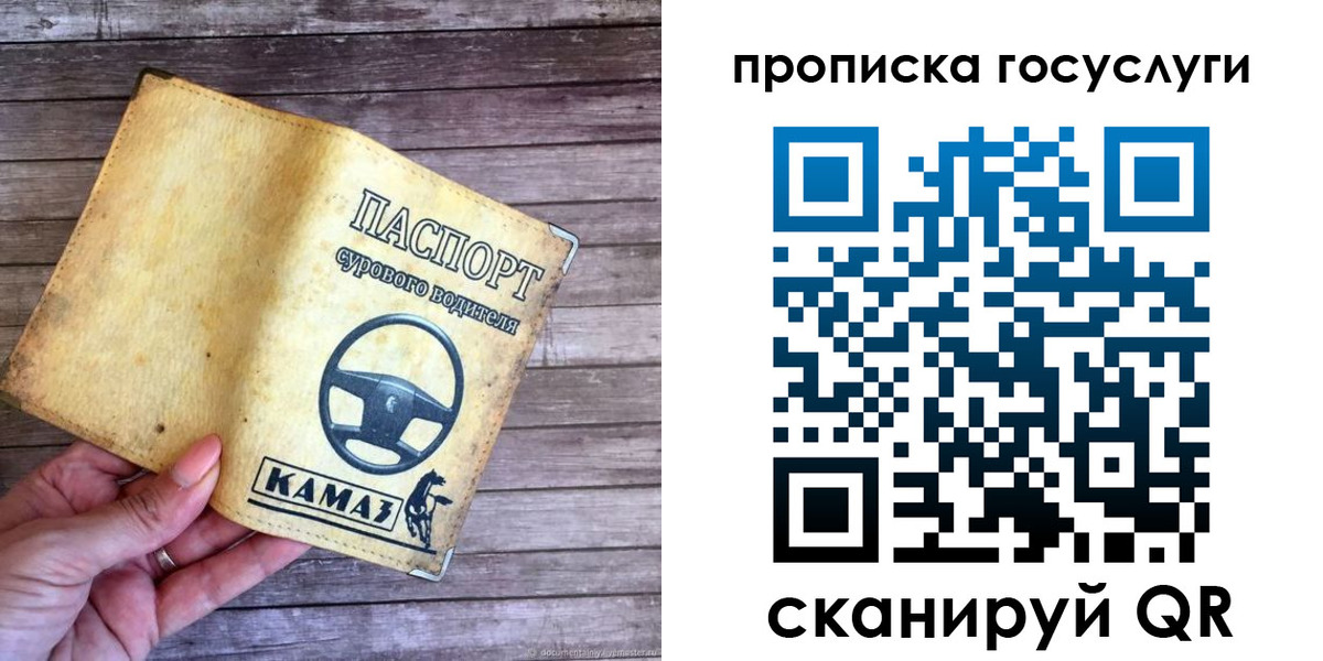 временная регистрация надежно в Касли