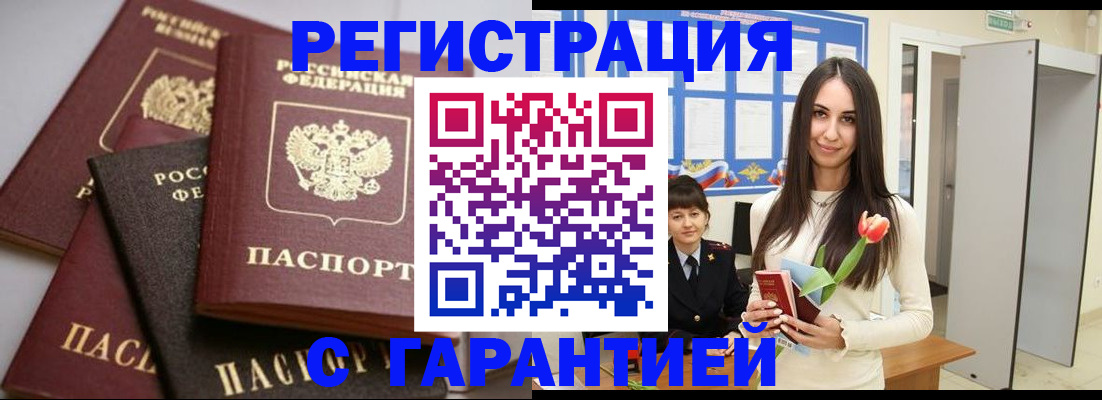 временная регистрация госуслуги в Касли