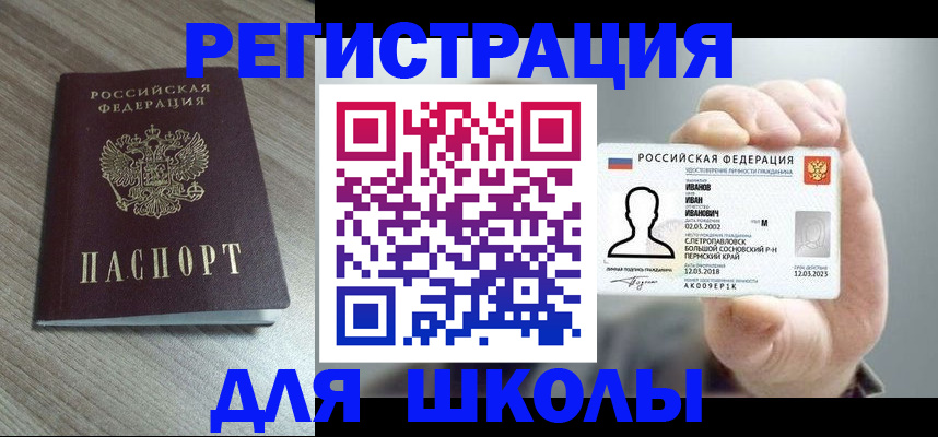 пропишу в квартире в Касли