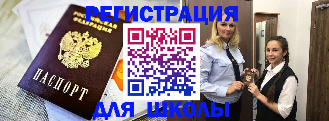 регистрация в Касли